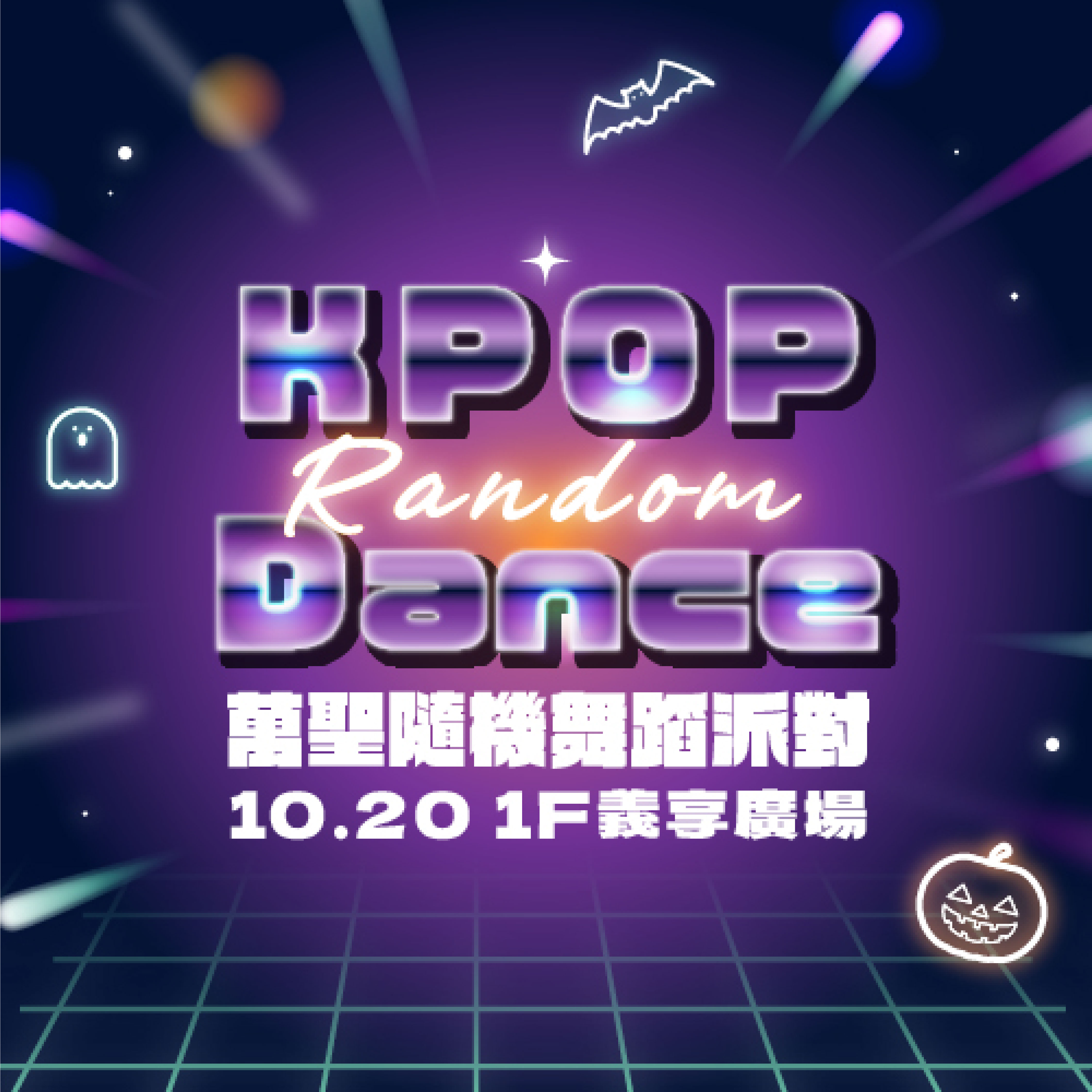 國際青年表演藝術發展協會的主題專案 國際青年表演藝術發展協會的主題專案圖片